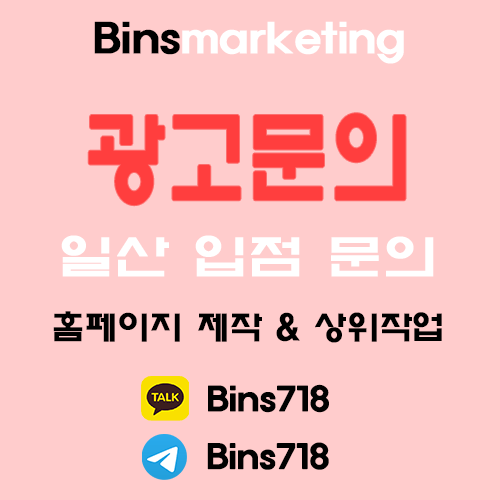 일산하이퍼블릭